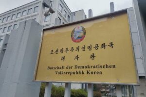 Botschaft von Nordkorea (Archiv)