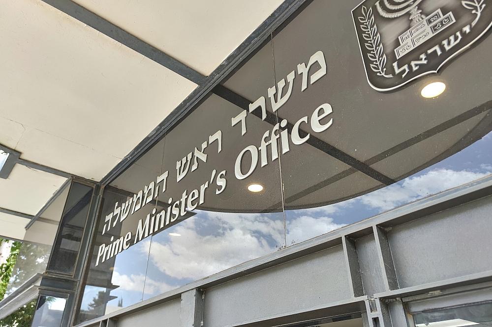 Büro des israelischen Premierministers am 13.05.2025